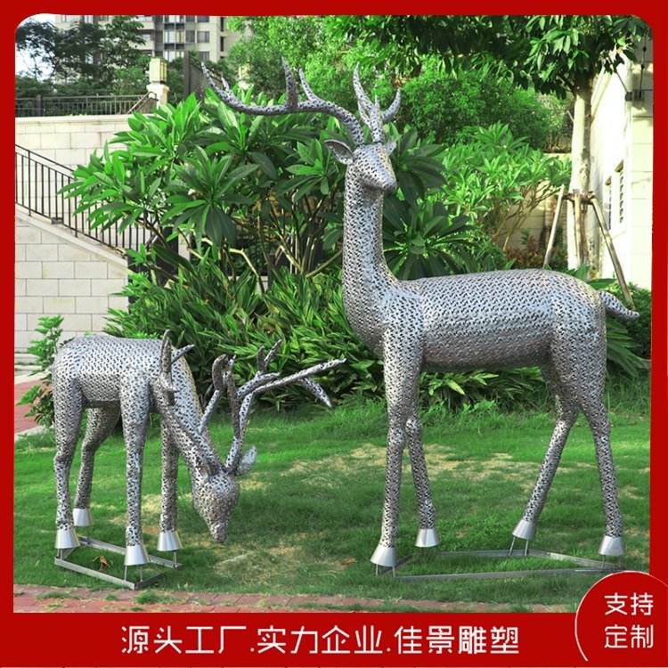 广场户外园林雕塑 镀锌板金属摆件 不锈钢景观工程设计抽象艺术品 -