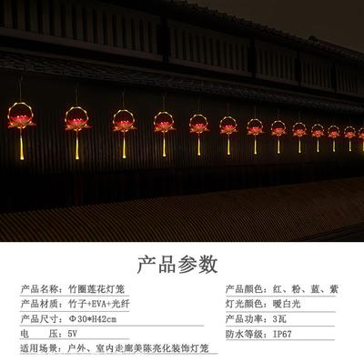 接电莲花灯 led竹圈灯笼 走廊树木吊饰装饰灯 美陈亮化景观灯