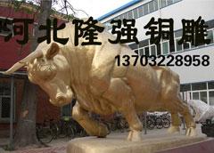 供应隆强城市景观雕塑的形态,供应隆强城市景观雕塑的形态生产厂家,供应隆强城市景观雕塑的形态价格