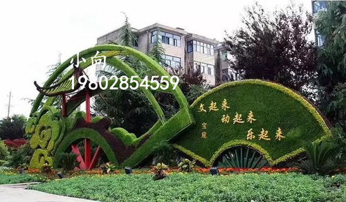 【城市花雕定制厂家,景观立体花雕定制】- 