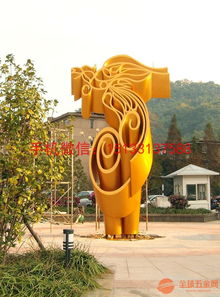 不锈钢景观艺术造型雕塑 园林不锈钢雕塑