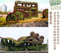 【西安仿真植物价格产品库】_价格/图片/厂家 - 陕西产品库 - 阿土伯网手机版