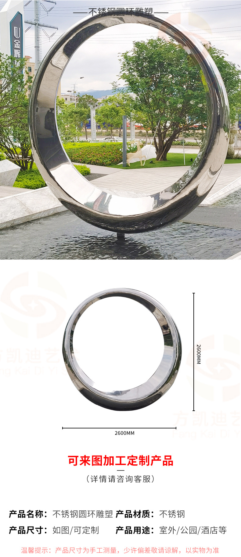 不锈钢雕塑 户外景观的艺术升华